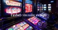 Lucky legends kazino prisijungimas, Pasagos kazino ЕѕemД—lapis