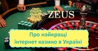 Virimo karЕЎtinД—s kazino
